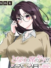 土豆漫画更新 - 月影传说