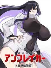 土豆漫画热门 - 星之轨迹