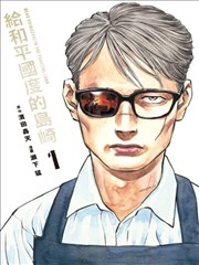 土豆漫画推荐 - 星辰变