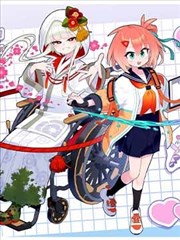 土豆漫画奇幻 - 龙之契约