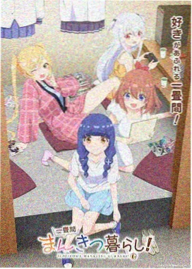 土豆漫画推荐 - 都市夜行