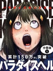 土豆漫画在线 - 花与少年