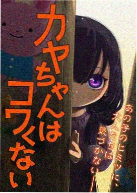 土豆漫画网站 - 甜蜜陷阱