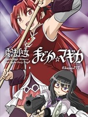 土豆漫画都市 - 夜色迷离