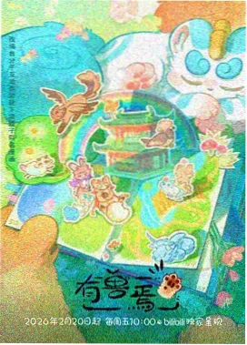 土豆漫画排行 - 机械之心