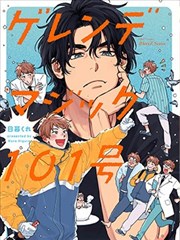 土豆漫画网站 - 暗夜猎手