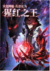 土豆漫画在线观看 - 白夜行