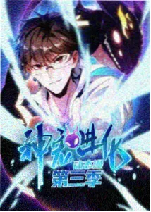 土豆漫画热门推荐 - 时光之轮